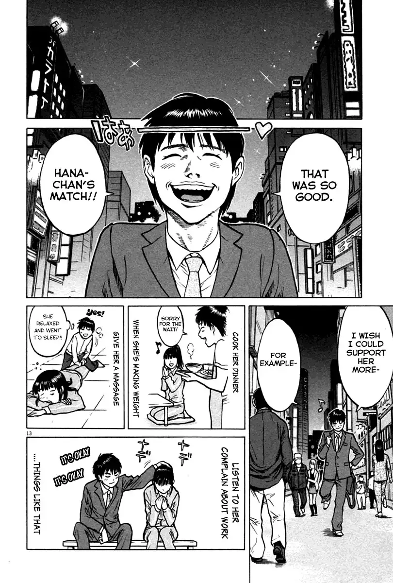 Kick no Oneesan Chapter 1 17